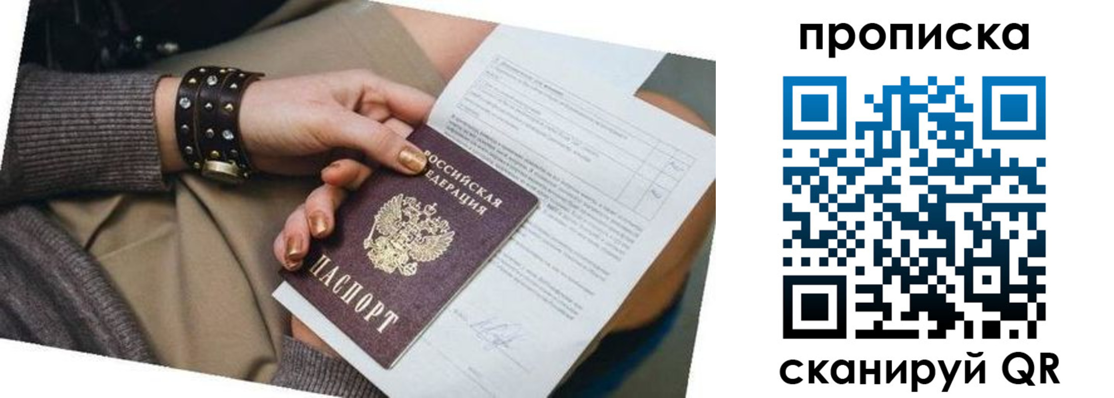 найти адрес прописки в Грязовце