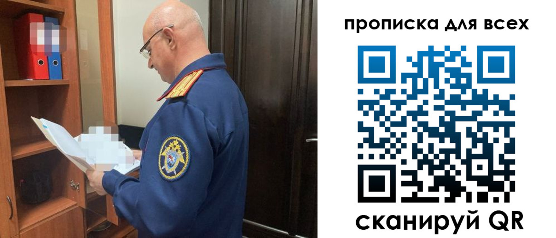 прописка для военкомата в Грязовце