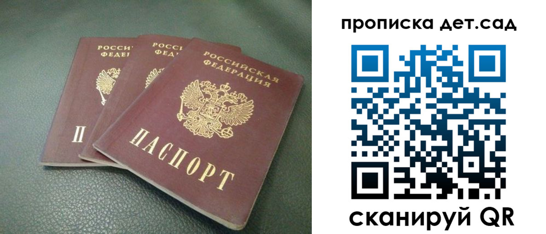прописка для кредита в Грязовце