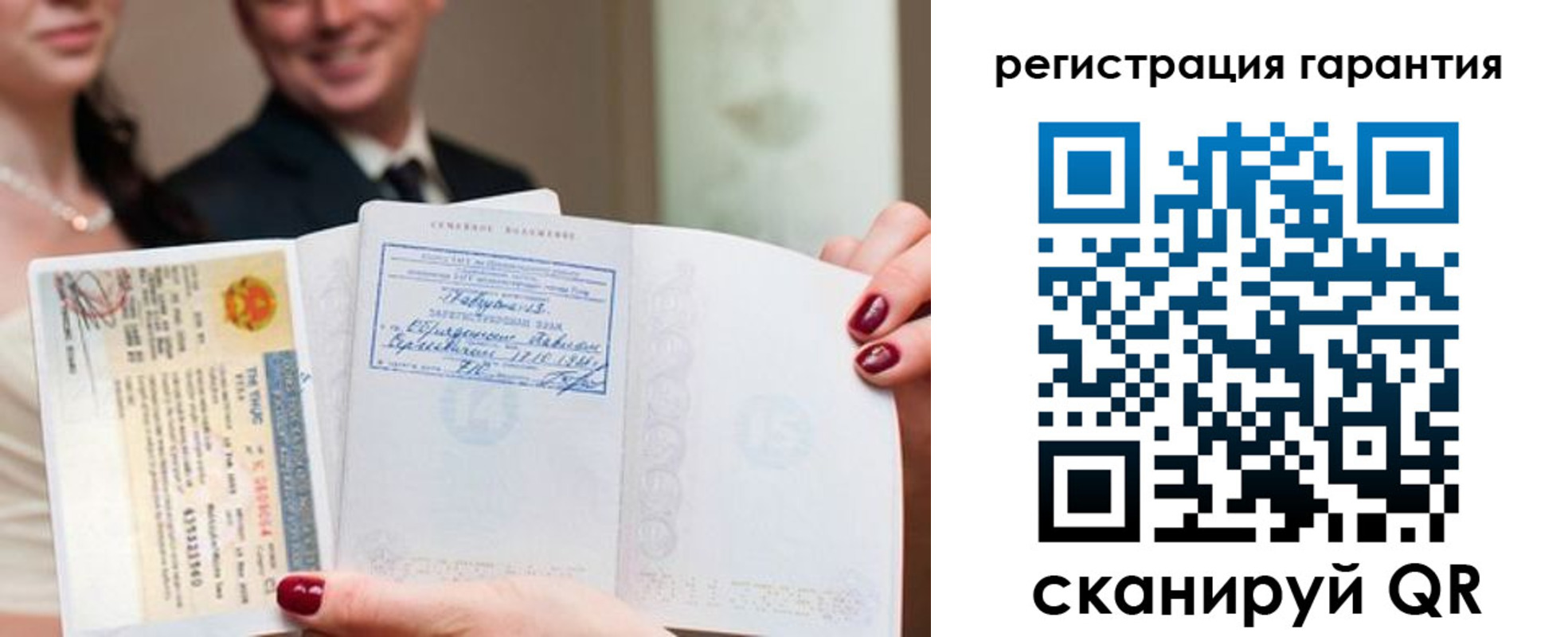 прописка паспорт в Грязовце