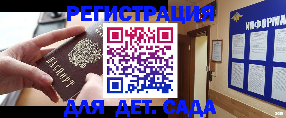 найти адрес прописки в Грязовце